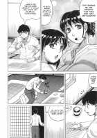 Oyako no Utage / 母娘の淫宴 [Jamming] [Original] Thumbnail Page 17