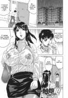 Oyako no Utage / 母娘の淫宴 [Jamming] [Original] Thumbnail Page 190