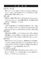 Oyako no Utage / 母娘の淫宴 [Jamming] [Original] Thumbnail Page 220