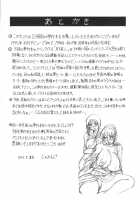 Oyako no Utage / 母娘の淫宴 [Jamming] [Original] Thumbnail Page 221