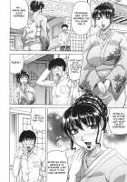 Oyako no Utage / 母娘の淫宴 [Jamming] [Original] Thumbnail Page 45