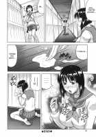 Oyako no Utage / 母娘の淫宴 [Jamming] [Original] Thumbnail Page 79