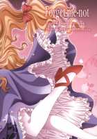 Forget-me-not [Oreiro] [Touhou Project] Thumbnail Page 26
