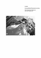 Forget-me-not [Oreiro] [Touhou Project] Thumbnail Page 27