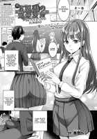 Zoku Okitsune-sama no Renai Jouju / 続 お狐様の恋愛成就 [Uonome Beji] [Original] Thumbnail Page 01