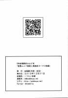 Charisma AV Danyuu ga Zetsurin Orc ni Isekai Tensei Shita Hanashi. + C95 Kaijou Gentei Omakebon Hentai Elf Shimai to Majime Orc no Zengi / カリスマAV男優が絶倫オークに異世界転生した話。 + C95会場限定おまけ本 変態エルフ姉妹と真面目オークの前戯 [Tomokichi] [Original] Thumbnail Page 34