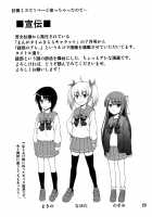 Darry Down There / ダリーのアレ。 [Tomokichi] [Tengen Toppa Gurren Lagann] Thumbnail Page 18