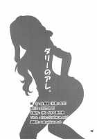 Darry Down There / ダリーのアレ。 [Tomokichi] [Tengen Toppa Gurren Lagann] Thumbnail Page 20