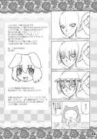 Kyah! Ijiwaru na Kazesan / キャっ☆いじわるな風さん [Nakatsugawa Minoru] [Touhou Project] Thumbnail Page 25