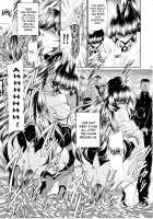 Slave Hell Student Council Vol. 4 / 隷獄生徒会 終 [Horikawa Gorou] [Original] Thumbnail Page 41
