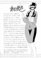 Slave Hell Student Council Vol. 4 / 隷獄生徒会 終 [Horikawa Gorou] [Original] Thumbnail Page 57