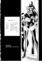 Slave Hell Student Council Vol. 4 / 隷獄生徒会 終 [Horikawa Gorou] [Original] Thumbnail Page 59