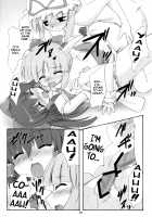 Kisui Renhou / 鬼酔恋萌 [Gonzaburo-] [Touhou Project] Thumbnail Page 25