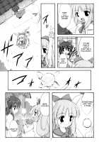 Kisui Renhou / 鬼酔恋萌 [Gonzaburo-] [Touhou Project] Thumbnail Page 06