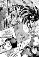 Kuroi Taiyou Kageno Tsuki EPISODE 2: somebody love you - Black Sun and Shadow Moon 2 / クロイタイヨウカゲノツキ EPISODE 2: somebody love you [Kokuryuugan] [Futari Wa Pretty Cure] Thumbnail Page 22