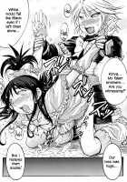 Kuroi Taiyou Kageno Tsuki EPISODE 2: somebody love you - Black Sun and Shadow Moon 2 / クロイタイヨウカゲノツキ EPISODE 2: somebody love you [Kokuryuugan] [Futari Wa Pretty Cure] Thumbnail Page 39