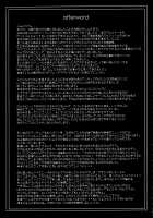 Kuroi Taiyou Kageno Tsuki EPISODE 2: somebody love you - Black Sun and Shadow Moon 2 / クロイタイヨウカゲノツキ EPISODE 2: somebody love you [Kokuryuugan] [Futari Wa Pretty Cure] Thumbnail Page 40