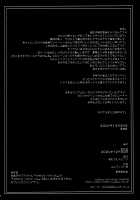 Kuroi Taiyou Kageno Tsuki EPISODE 2: somebody love you - Black Sun and Shadow Moon 2 / クロイタイヨウカゲノツキ EPISODE 2: somebody love you [Kokuryuugan] [Futari Wa Pretty Cure] Thumbnail Page 41