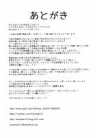 Jintsuu no Omoi / 神通の想い [Kamelie] [Kantai Collection] Thumbnail Page 20