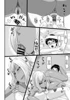 Warui Gal ni Tsukamatta / 悪いギャルに捕まった [Ml] [Original] Thumbnail Page 24