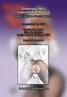 Warui Gal ni Tsukamatta / 悪いギャルに捕まった [Ml] [Original] Thumbnail Page 27