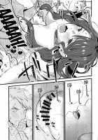 HOTEL Enbarr Sennyuusen / HOTELアンヴァル潜入戦 [KH] [Fire Emblem] Thumbnail Page 32