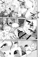 HOTEL Enbarr Sennyuusen / HOTELアンヴァル潜入戦 [KH] [Fire Emblem] Thumbnail Page 44