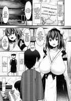 Aya Onee-san ga Oshiete Ageru / 文お姉さんが教えてあげる [Kotoba Ai] [Touhou Project] Thumbnail Page 05