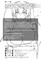 Momiji Onee-chan to Yarimakutta Natsu no Omoide / 椛お姉ちゃんとヤりまくった夏の思い出 [Kotoba Ai] [Touhou Project] Thumbnail Page 26