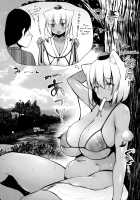 Momiji Onee-chan to Yarimakutta Natsu no Omoide / 椛お姉ちゃんとヤりまくった夏の思い出 [Kotoba Ai] [Touhou Project] Thumbnail Page 04