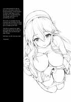 Secretly Serviced by My Sweet Secretaries / 秘密の極甘おもてなし [Awayume] [Kantai Collection] Thumbnail Page 24