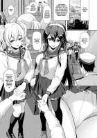 Secretly Serviced by My Sweet Secretaries / 秘密の極甘おもてなし [Awayume] [Kantai Collection] Thumbnail Page 04