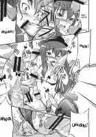 Touhou Hisouchin / 東方卑双珍 [Amanogami Dai] [Touhou Project] Thumbnail Page 11