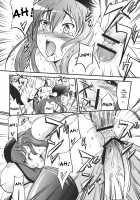 Touhou Hisouchin / 東方卑双珍 [Amanogami Dai] [Touhou Project] Thumbnail Page 16