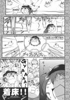 Touhou Hisouchin / 東方卑双珍 [Amanogami Dai] [Touhou Project] Thumbnail Page 21