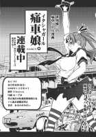 Touhou Hisouchin / 東方卑双珍 [Amanogami Dai] [Touhou Project] Thumbnail Page 24