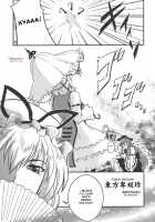 Touhou Hisouchin / 東方卑双珍 [Amanogami Dai] [Touhou Project] Thumbnail Page 05