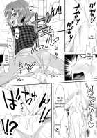 A Wild Nymphomaniac Appeared! 5 / やせいのちじょがあらわれた! 5 [Tomomimi Shimon] [Touhou Project] Thumbnail Page 17