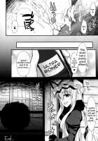 A Wild Nymphomaniac Appeared! 6 / やせいのちじょがあらわれた!6 [Tomomimi Shimon] [Touhou Project] Thumbnail Page 19