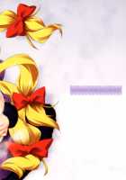 A Wild Nymphomaniac Appeared! 6 / やせいのちじょがあらわれた!6 [Tomomimi Shimon] [Touhou Project] Thumbnail Page 22