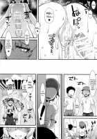 A Wild Nymphomaniac Appeared! 10 / やせいのちじょがあらわれた!10 [Tomomimi Shimon] [Touhou Project] Thumbnail Page 19