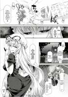 A Wild Nymphomaniac Has Returned! / やせいのちじょがかえってきた! [Tomomimi Shimon] [Touhou Project] Thumbnail Page 19