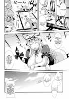 Yukarin SWEET HOME / ゆかりん SWEET HOME [Musashino Sekai] [Touhou Project] Thumbnail Page 22