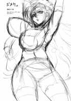 Yukarin SWEET HOME / ゆかりん SWEET HOME [Musashino Sekai] [Touhou Project] Thumbnail Page 24