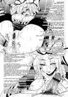 GARIGARI 34 [Kobayashi Youkoh] [Touhou Project] Thumbnail Page 15