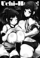 GARIGARI 34 [Kobayashi Youkoh] [Touhou Project] Thumbnail Page 18