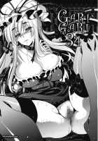 GARIGARI 34 [Kobayashi Youkoh] [Touhou Project] Thumbnail Page 05