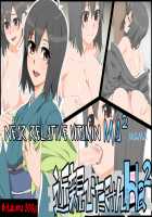 Kinshin Vitamin Ha2 (haha) / 近親びたみんHa2 [Original] Thumbnail Page 01