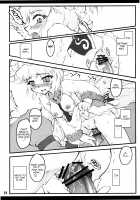 Ran ~Touhou Shoujo Saiin~ / 藍 ～東方少女催淫～ [Yaburebouki Akuta] [Touhou Project] Thumbnail Page 17