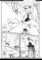Ran ~Touhou Shoujo Saiin~ / 藍 ～東方少女催淫～ [Yaburebouki Akuta] [Touhou Project] Thumbnail Page 18